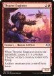 Thopter Engineer [Double Masters] For Cheap